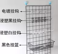 挂架勾网 新人首单立减十元 2021年7月 淘宝海外