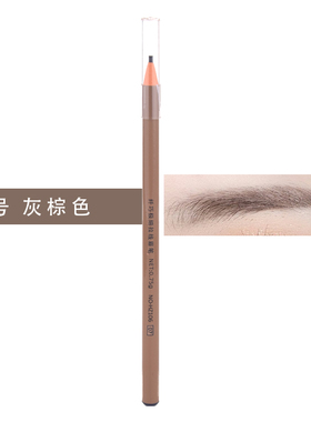 [2支装]送刀片好妆极细拉线眉笔