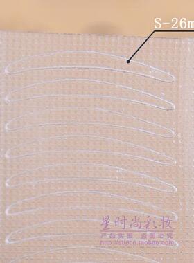 隐形双眼皮胶带美目贴10袋包邮