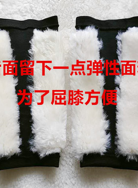 羊毛护膝膝盖加宽保暖老寒腿