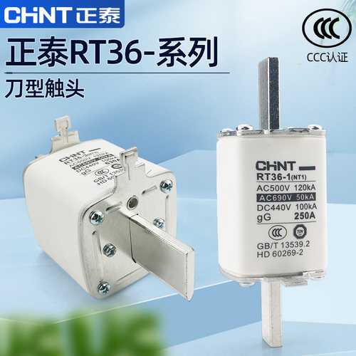正泰陶瓷熔断器熔芯RT36-00(NT00)32A63A80A100A125A160A250A630A - 图0