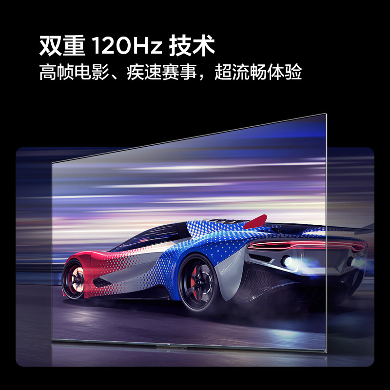 TCL 55V8E Pro 65V8E PRO 75V8E PRO 4K高色域智能网络全面屏电视-图1