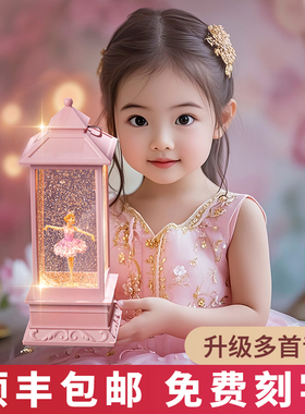 儿童音乐盒八音盒女生可旋转