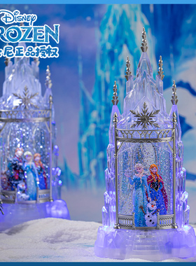 艾莎公主生日礼物梦幻城堡雪花