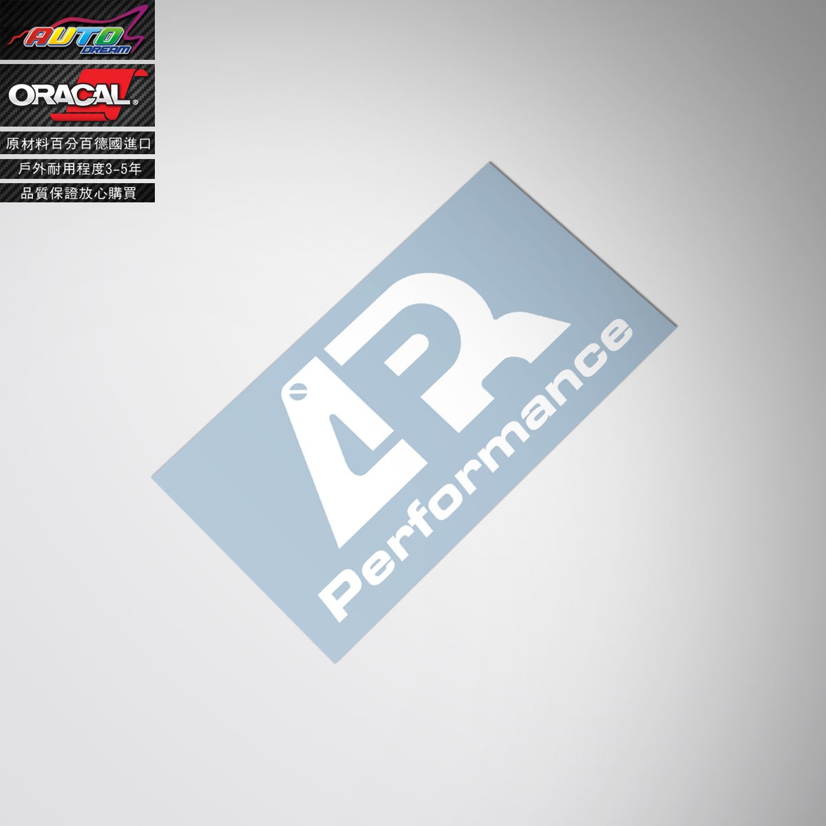 适用于APR PERFORMANCE sticker碳纤维包围尾翼改装车贴纸车贴花 - 图3