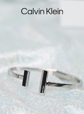 CalvinKlein平行线银色女士手镯