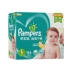 Pampers tã khô L164 Nam và nữ em bé phổ thông sơ sinh tã trẻ em mùa hè thoáng khí - Tã / quần Lala / tã giấy