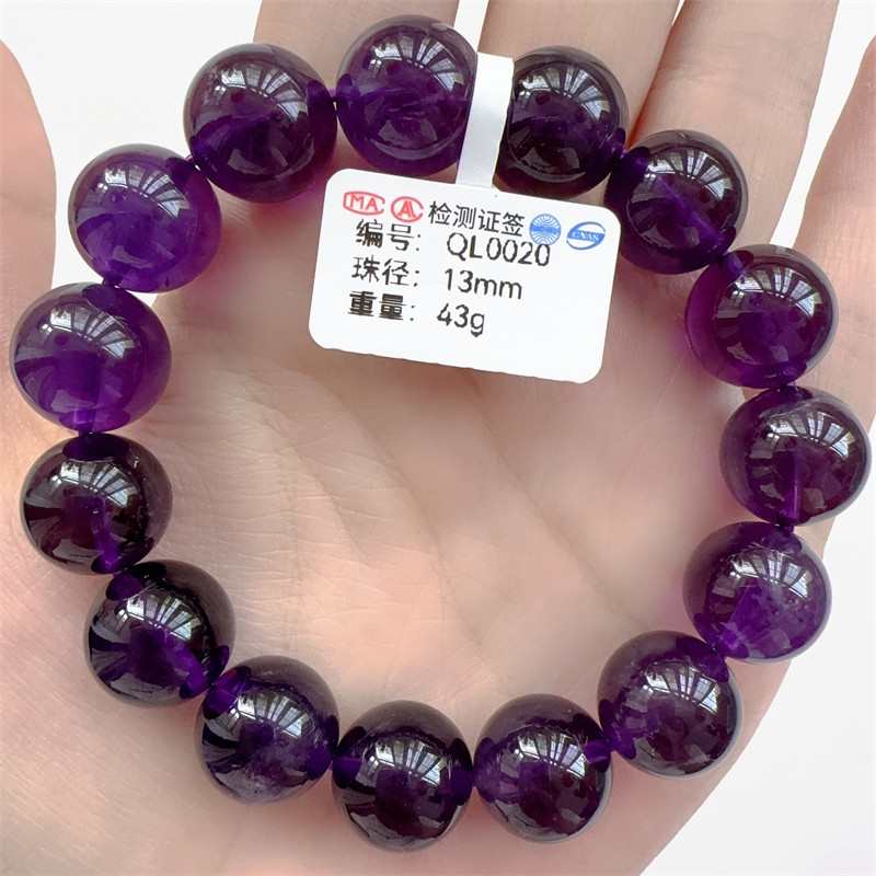 收藏级8A天然紫水晶乌拉圭收藏九紫离火招财男女礼物上岸手链正品,淘宝优惠券,粉丝福利购,淘宝优惠卷