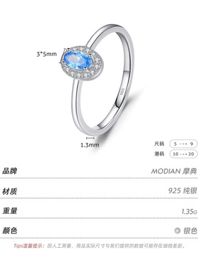 法国chrry koop 925银多色蛋面戒指女叠戴轻奢精致欧美风闪耀优雅