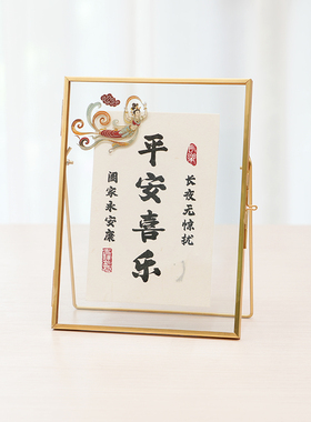 五谷玻璃相框摆件伴手礼