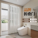 ПВХ Складная дверь кухня перегородка