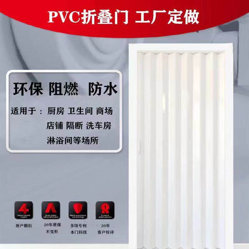 PVC折叠门 简易门隐形浴室厨房门卫生间隔断门临时门隐形推拉移门,淘宝优惠券,粉丝福利购,淘宝优惠卷