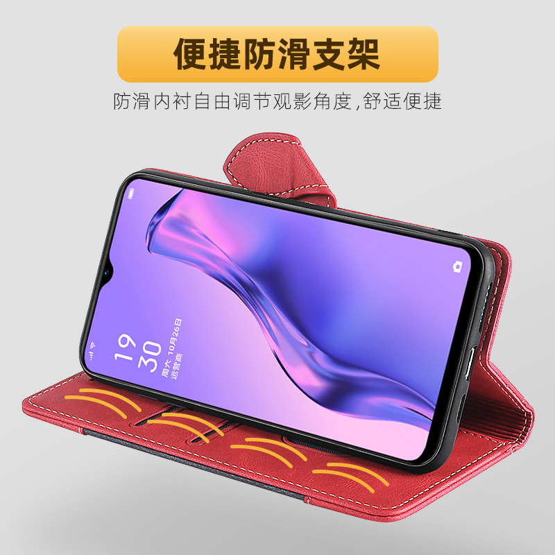 oppoa11手机壳新款oppo a9x保护套a8翻盖式皮套a7x双面保护真皮a7n创意磁吸扣外壳0pp0A5男士女商务磨砂耐脏 - 图2