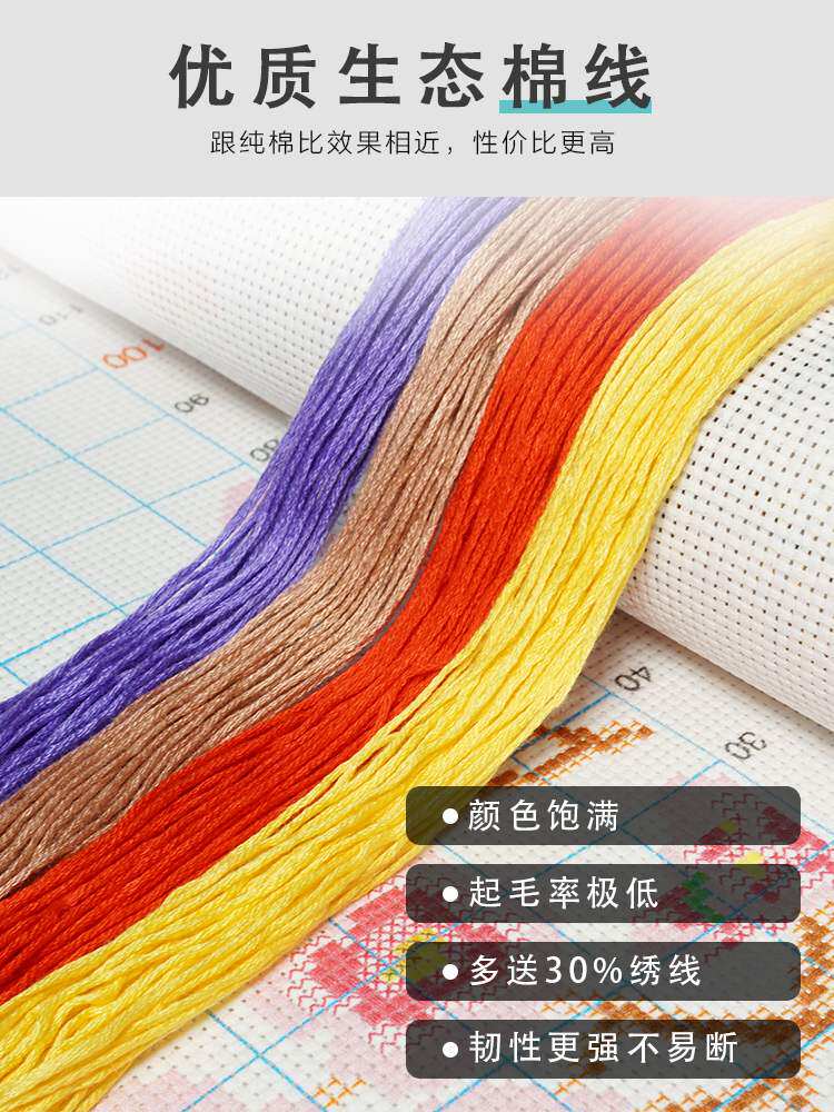 2021新款线绣十字绣红楼梦十二金钗客厅大幅古代人物名画自己手工