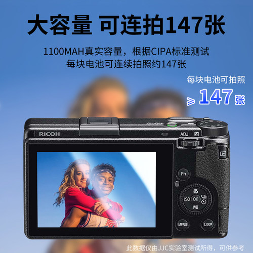 【3C认证】JJC DB-110相机电池适用理光GR3 GRIII GR3X HDF奥林巴斯TG7 TG6/5座充充电Li-90B/Li-92B通用配件 - 图0