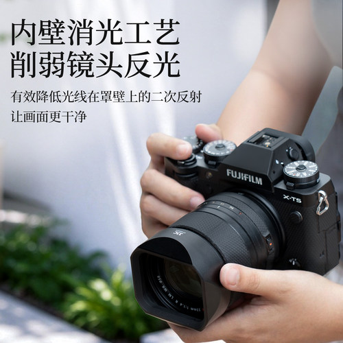 JJC 适用富士XF 33mm F1.4遮光罩XF 16-50mm F2.8-4.8/23mm F1.4 RLM WR镜头配件XT30 XT5 XS20替代LH-XF23-2 - 图1