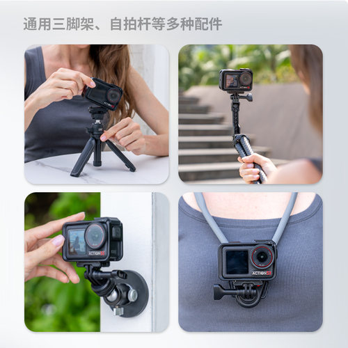 JJC 适用大疆Action 5 Pro/4/3磁吸快拆底座Osmo 360全景运动相机转接支架灵眸action4/3转接件兔笼拓展配件 - 图3
