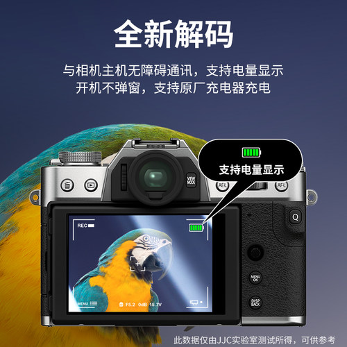 【3C认证】JJC NP-W126S相机电池适用富士XT30III/三代 XE5 XT50 XM5 XS10 XT30II X100VI XT200 XA7座充配件 - 图2