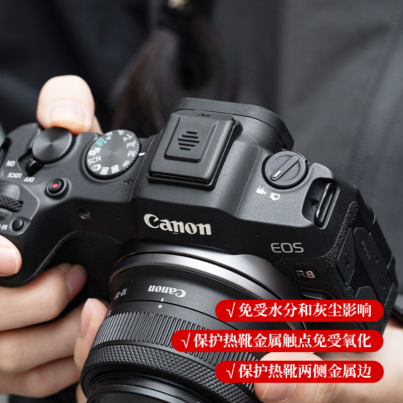 JJC 适用佳能R50热靴盖R63 R50V R10 R52 R5II R8 R6II R7 R5C R3触点保护盖子全覆盖PowerShot V1相机配件 - 图1