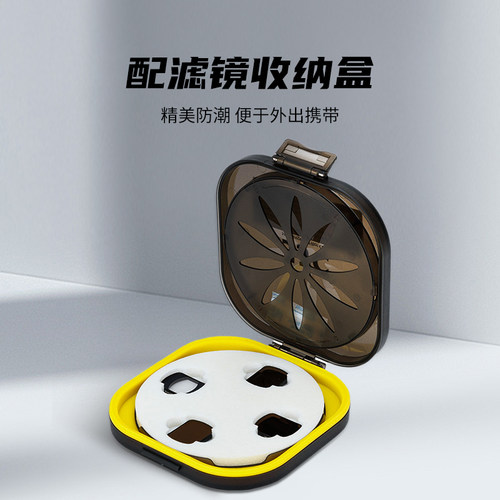 JJC 适用大疆pocket3滤镜套装dji灵眸运动相机磁吸uv镜保护cpl偏振镜黑柔滤镜可调nd减光镜广角增广镜头配件 - 图3