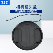 JJC lens cover with anti-throw rope intermediate pinching 37 40 5 43 43 46 49 52 55 58 62 62 67 72 77 82 95mm 95mm 