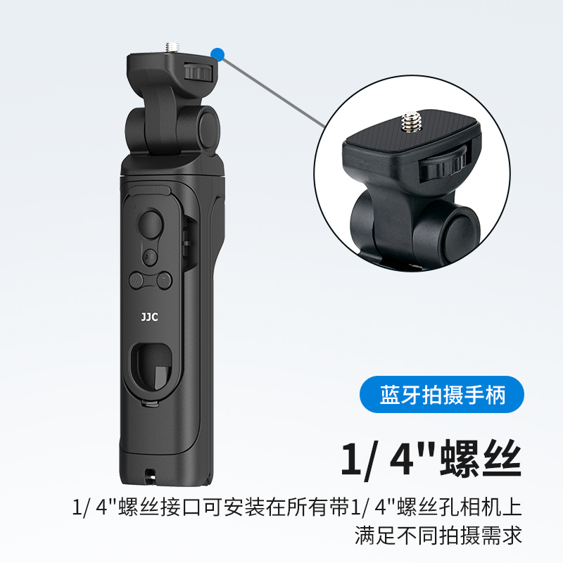 JJC适用佳能HG-100TBR三脚架手柄蓝牙遥控器R100 R8 R50 R10 R7 V10 R5 R6 G7X3 M50II M200 200DII无线自拍-图2