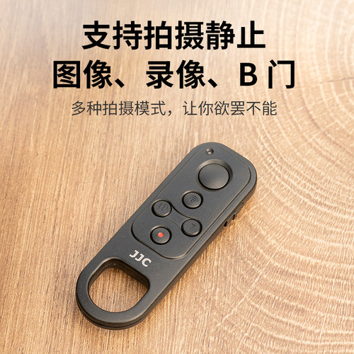 JJC 适用富士TG-BT1蓝牙遥控器无线XT30III XE5 XT50 XM5 XS20 X100VI XS10 XT5 XT30II XH2S相机自拍录像B门 - 图2