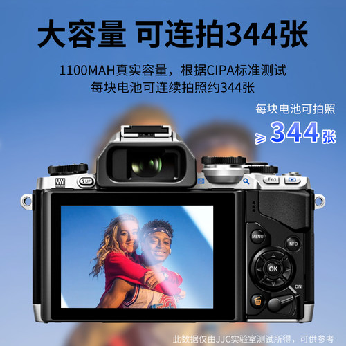 【3C认证】JJC BLS-5相机电池适用奥林巴斯OM5II二代 OM-5 E-PL9 E-PL8/7 EPL6 EPL5 E-M10II/III充电器套装 - 图0