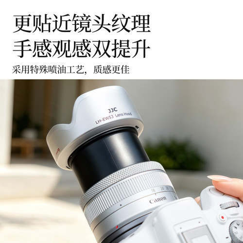 JJC 适用佳能相机镜头遮光罩R50 R10 R62 R6III R7 R100 R50V R5II R52 R8 R5C RP R3 R1 R5 R6II R微单配件 - 图0