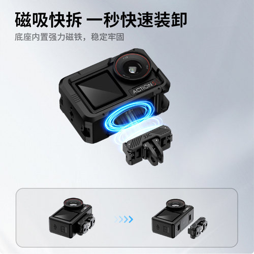JJC 适用大疆Action 5 Pro/4/3磁吸快拆底座Osmo 360全景运动相机转接支架灵眸action4/3转接件兔笼拓展配件 - 图0