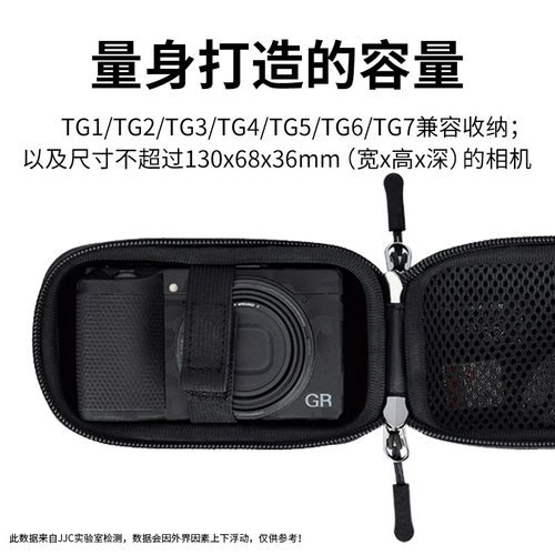 JJC 适用相机包理光GR3/GR3X索尼黑卡7/RX100M6/ZV1/ZV1M2佳能G7X3奥林巴斯TG7/TG6/TG5潜水相机收纳保护套 - 图0