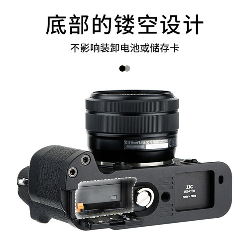 JJC 适用于富士XT30III手柄XS20 XE4 XT4 XT30II XT20 XT10 XT2 XT3快装板L型拍板防滑皮底座XT5 XT30手柄 - 图2