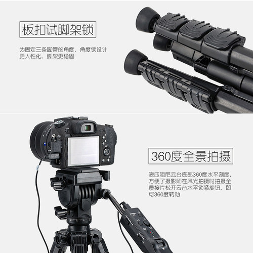 JJC 适用索尼VCT-VPR1含遥控器三脚架RX10M5 A9M3 A7M3 A7RM4 A7R5 A7M4 A6000 FX3 AX700 A6100 A6600摄像机 - 图3
