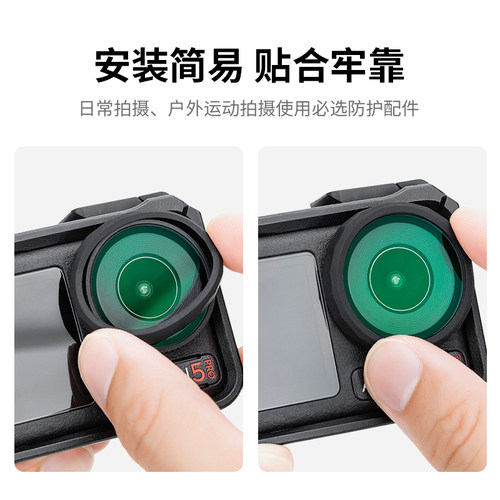 JJC 适用大疆Action 5 Pro/4/3原装玻璃镜头保护盖胶套dji action镜头盖硅胶配件镜头圈滤镜防碰撞保护环套 - 图3