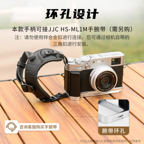 JJC 适用富士X100VI手柄 快装板L型 X100六代/五代 X100V 竖拍板防滑皮 底座 X100VI手柄配件 热靴指柄 握柄 - 图3