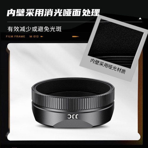 JJC适用富士Xhalf相机遮光罩镜头保护圆形方形复古金属x half拓展配件X-HF1防护防刮蹭盖子三色可选支持滤镜-图3