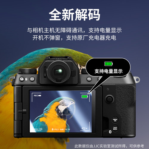 【3C认证】JJC NP-W235相机电池适用富士XS20 XT5 XT4 GFX100SII XH2S XH2 GFX100RF GFX50SII充电器微单配件 - 图2