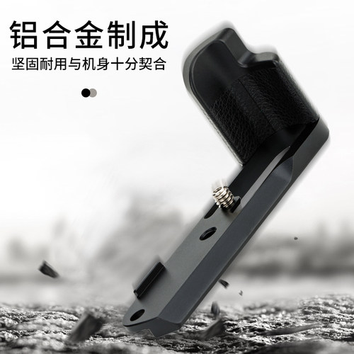 JJC 适用于索尼RX100M6手柄 RX100M3 RX100M5A M2 M4黑卡L型RX100III IV VI V快装板 竖拍板 防滑皮 底座 - 图0