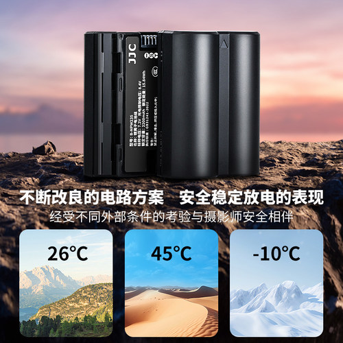 【3C认证】JJC NP-W235相机电池适用富士XS20 XT5 XT4 GFX100SII XH2S XH2 GFX100RF GFX50SII充电器微单配件 - 图3