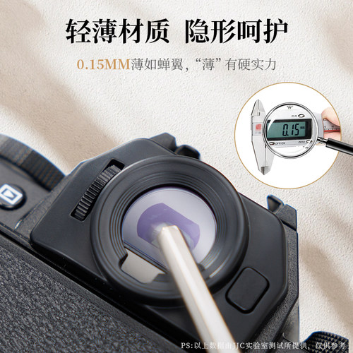 JJC 适用富士XT50相机取景器屏幕保护膜 XT30III/三代 XS20 XH2S XT200 XT5 X100VI XT4钢化膜AR贴膜目镜配件 - 图1