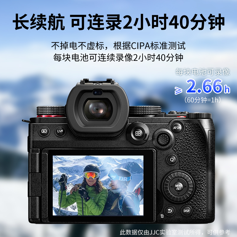 【3C认证】JJC DMW-BLK22相机电池适用松下S9 DC-G9M2 DC-S5 S5M2X S5II GH6L GH5II GH7 S5M2充电器座充配件 - 图1