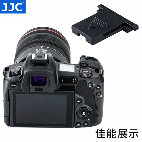 JJC Обложка Hot Boots подходит для Canon R62 R7 R10 R5C M50II 5D4 R5 R8 R8 R8 R50 Nikon Z30 Z6 FUJI XT4 XS10 XT30II XT5 Защитная крышка