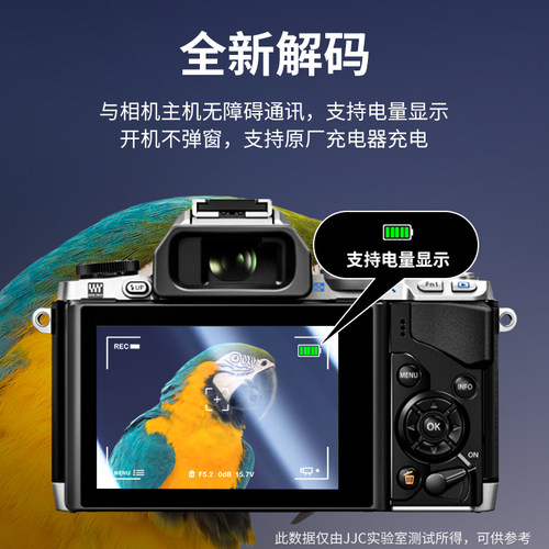 【3C认证】JJC BLS-5相机电池适用奥林巴斯OM5II二代 OM-5 E-PL9 E-PL8/7 EPL6 EPL5 E-M10II/III充电器套装 - 图2