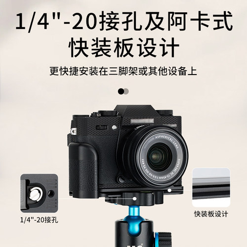 JJC 适用于富士XT30III手柄XS20 XE4 XT4 XT30II XT20 XT10 XT2 XT3快装板L型拍板防滑皮底座XT5 XT30手柄 - 图3