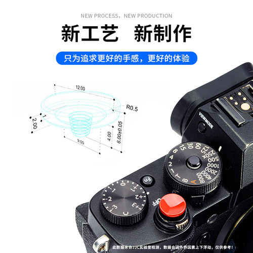 JJC 相机快门按钮适用富士XT30III Xhalf XE5 XT50 XT4 XPRO3 X100VI XM5 XT20徕卡Q3 43 D-LUX 8尼康ZF配件 - 图1