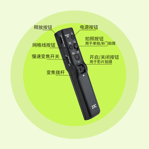 JJC 适用索尼VCT-VPR1含遥控器三脚架RX10M5 A9M3 A7M3 A7RM4 A7R5 A7M4 A6000 FX3 AX700 A6100 A6600摄像机 - 图2