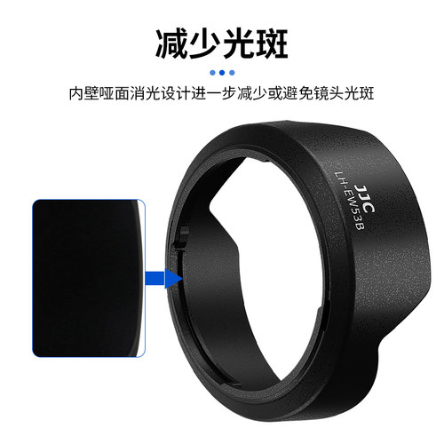 JJC 适用佳能RF-S 10-18mm遮光罩 10-18 F4.5-6.3 IS STM轻量型超广角风景镜头 R10 R8 R6 R50配件替代EW-53B - 图3