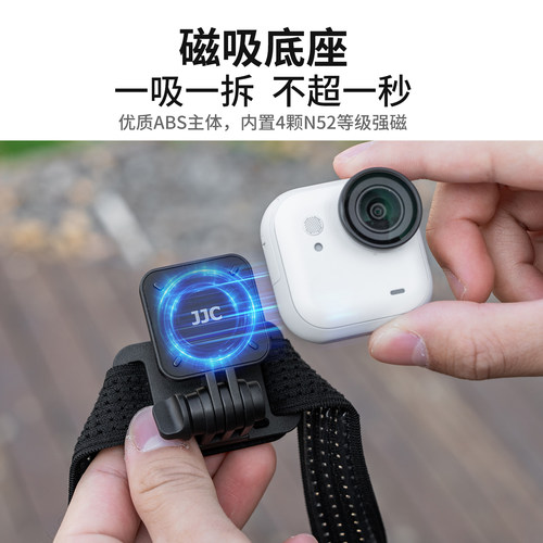 JJC 适用影石GoUltra磁吸头戴支架Insta360 Go Ultra骑行头带第一人称视角POV拍摄神器运动相机设备直播配件 - 图2
