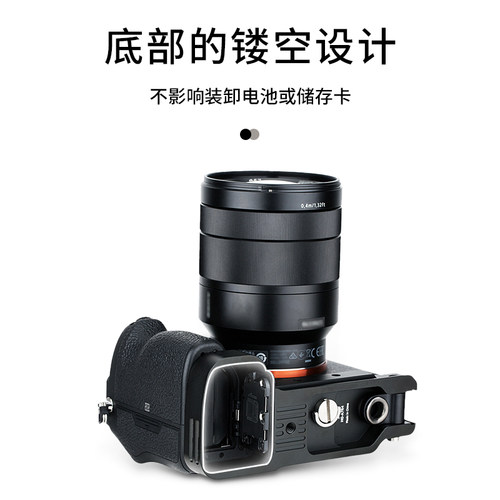 JJC 适用索尼A7M4手柄A7M5 A7R5 A7RM4 A7R3 A7R2 A7M3 A7S3 A7RV A9 A1底座微单相机拓展底板配件 - 图1