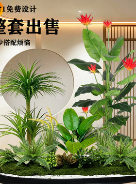 仿真绿植造景室内客厅高级仿真花假植物装饰摆件橱窗仿真树盆栽